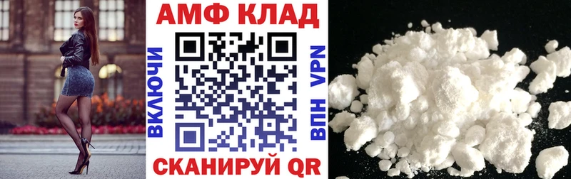 хочу наркоту  Ногинск  Амфетамин VHQ 