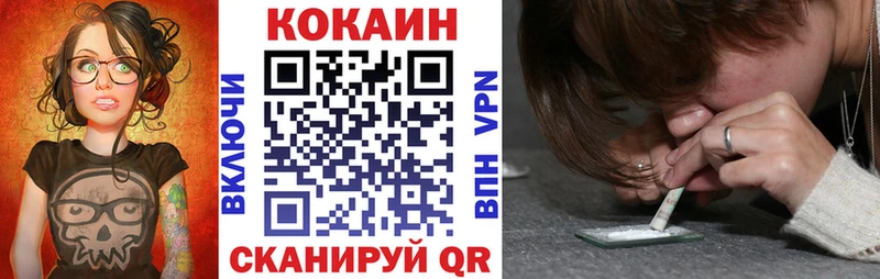 даркнет сайт  Ногинск  COCAIN Columbia 