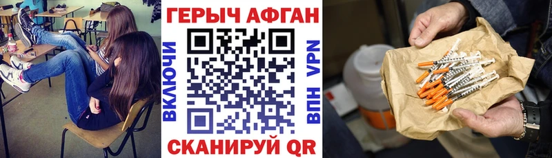Героин белый  Ногинск 