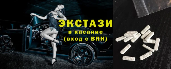 ГАЛЛЮЦИНОГЕННЫЕ ГРИБЫ Балахна