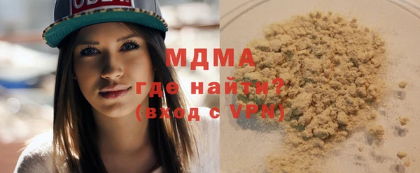 прущие грибы Белоозёрский