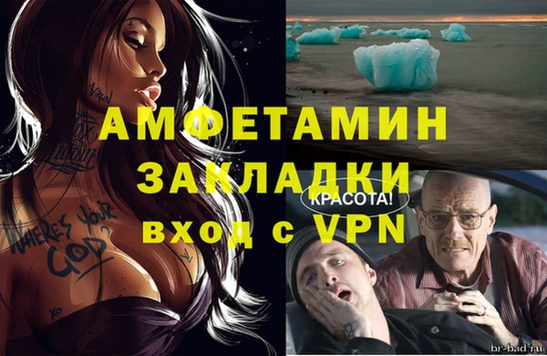 ешки Белокуриха