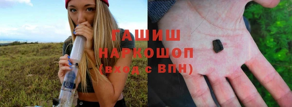 соль ск Баксан