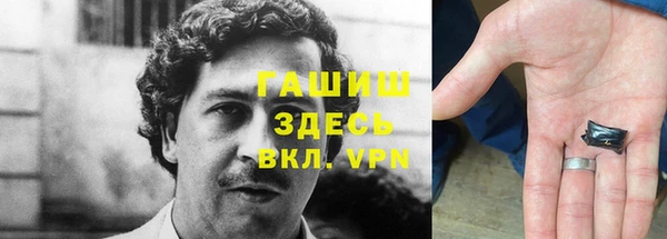 герыч Беломорск