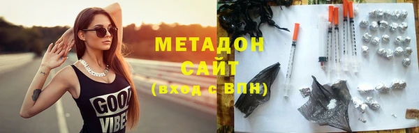 соль ск Баксан