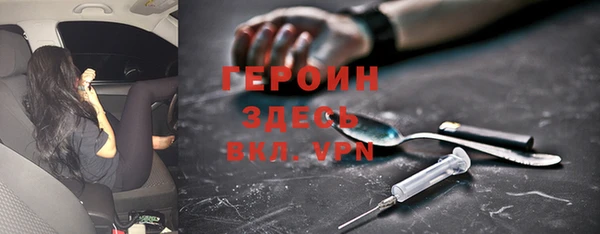 прущие грибы Белоозёрский