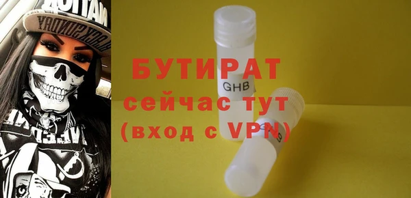 герыч Беломорск
