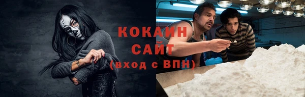 ГАЛЛЮЦИНОГЕННЫЕ ГРИБЫ Балахна