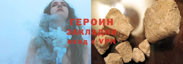 герыч Беломорск