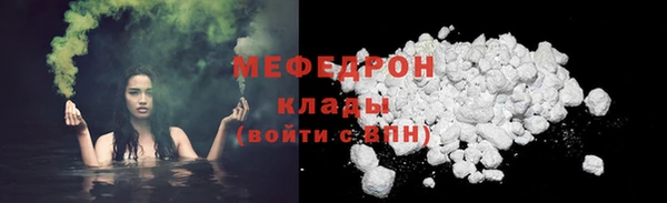 ГАЛЛЮЦИНОГЕННЫЕ ГРИБЫ Балахна