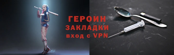 соль ск Баксан