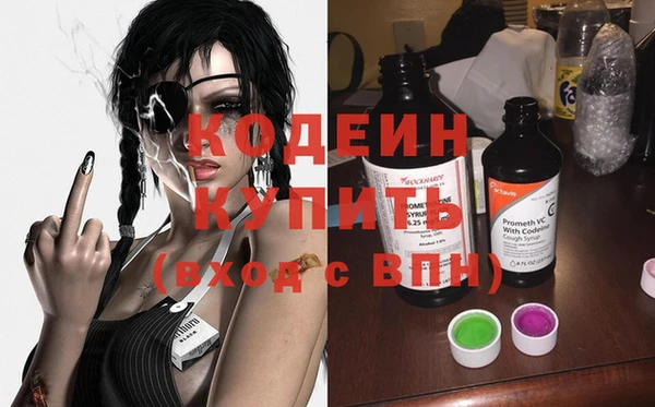ГАЛЛЮЦИНОГЕННЫЕ ГРИБЫ Балахна
