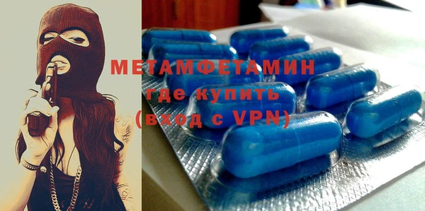 соль ск Баксан