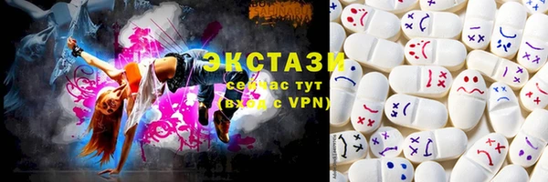 соль ск Баксан