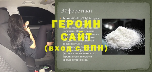 ешки Белокуриха