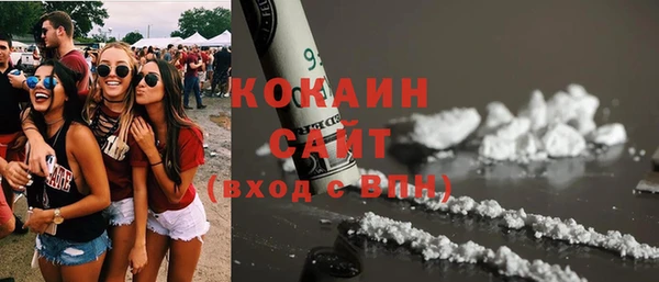 ГАЛЛЮЦИНОГЕННЫЕ ГРИБЫ Балахна