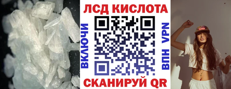 площадка Telegram  Ногинск  ЛСД экстази ecstasy 